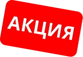 special-red.png