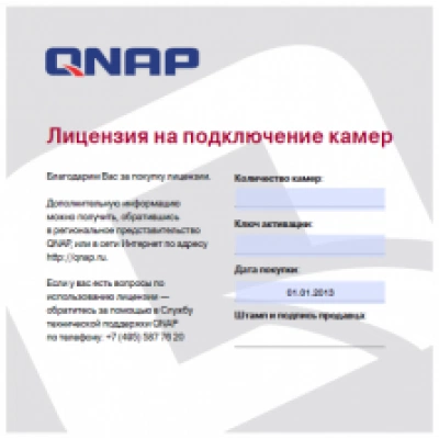 QNAP LIC-CAM-NVR-2CH QNAP LIC-CAM-NVR-2CH