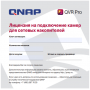 QNAP LIC-SW-QVRPRO-GOLD-EI