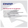 QNAP LIC-SW-SURVEILLANCE-1CH-EI
